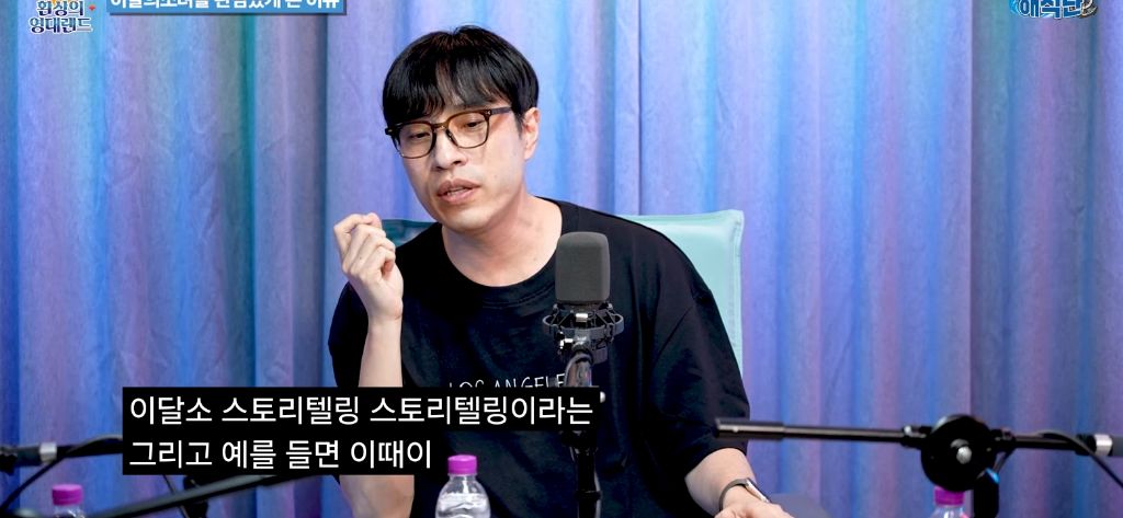 공식 오빛(이달의소녀 팬덤) 김영대 평론가의 정병기의 이달소와 아르테미스 | 인스티즈