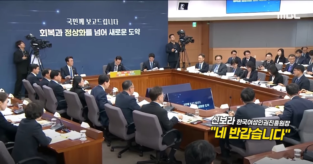 이재명한테 말로 털리고 9년 뒤에 다시 만나게 된 이재명 대통령과 신보라 전 새누리당 의원 | 인스티즈