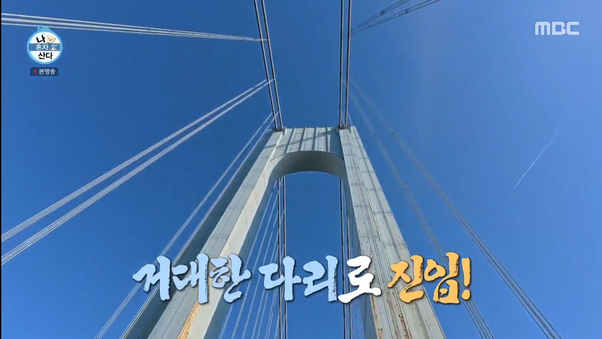 이번주 나혼자산다 뉴욕 마라톤 완주한 기안84 | 인스티즈