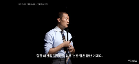 블랙룩에 와이드팬츠,을지로/성수동 카페에 앉아있는데 왜 나는 '힙'하지않은가 | 인스티즈