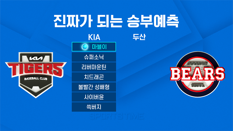 승리스포츠 이미지