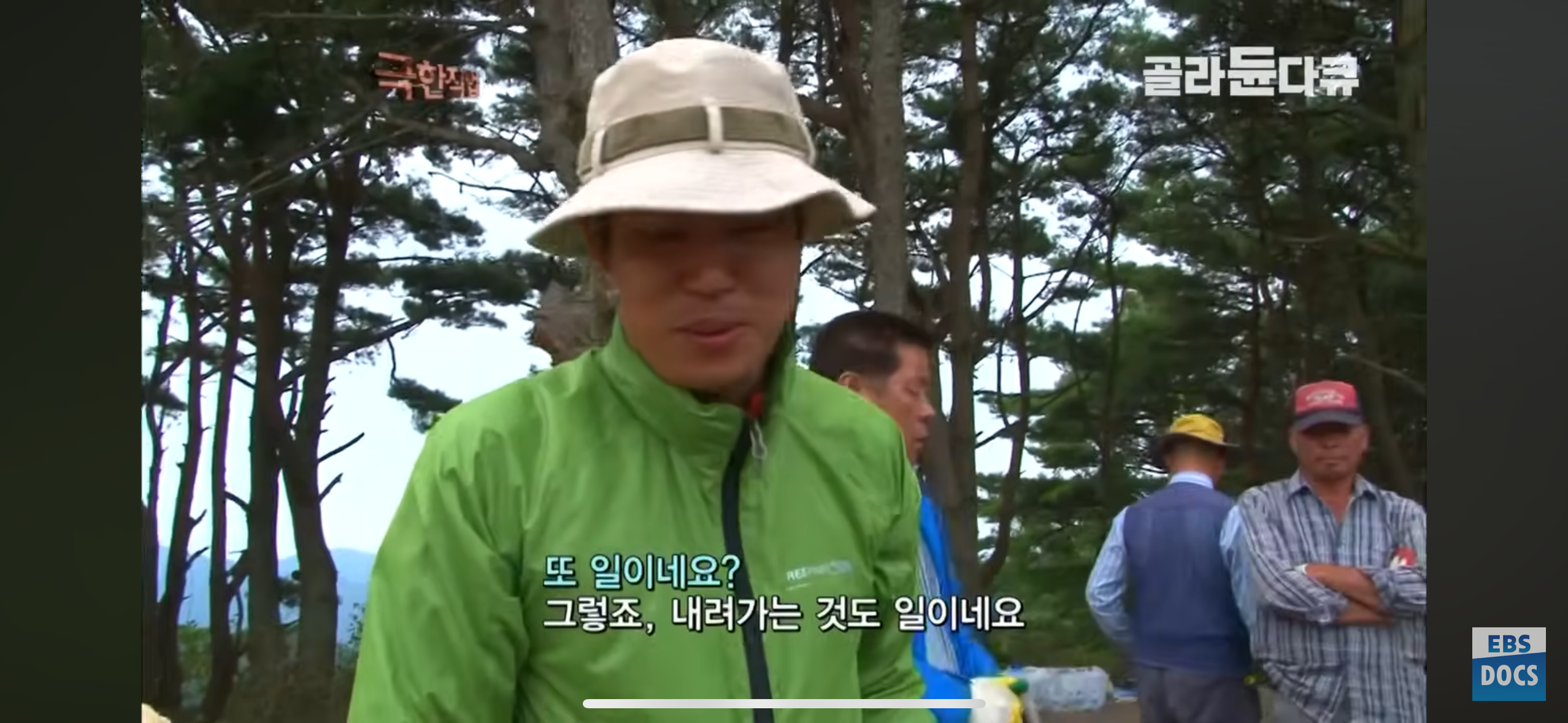 등산로, 어떻게 만들까?.jpg | 인스티즈