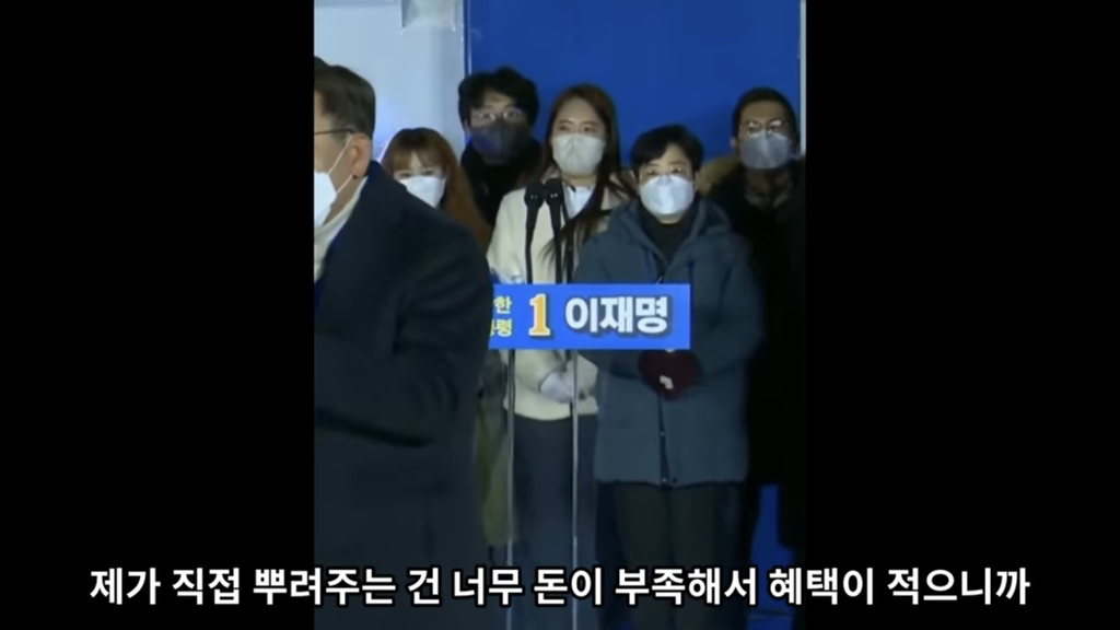 유시민"이재명은 따뜻한 사람이에요” | 인스티즈