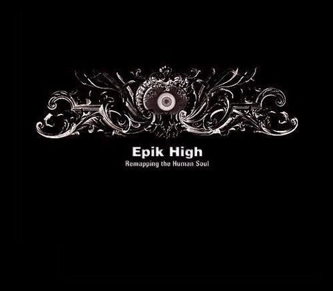 에픽하이 4집 진심 개명반이라고 생각하는 달글 | 인스티즈