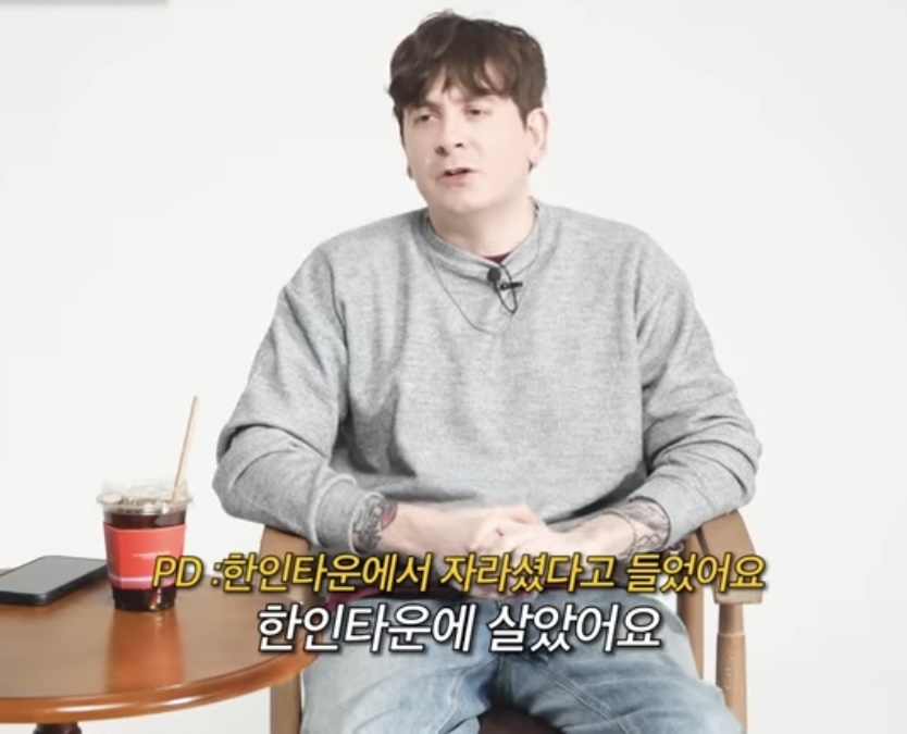 한인타운에서 자란 미국인 | 인스티즈