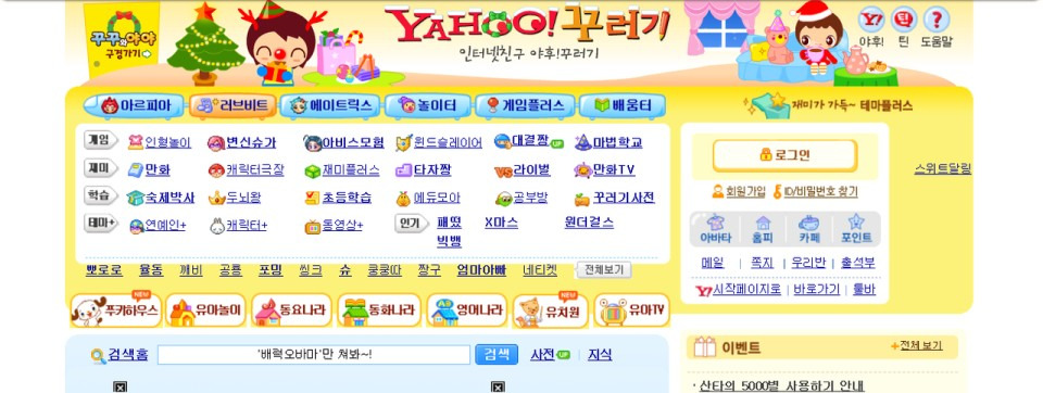 추억여행 이미지