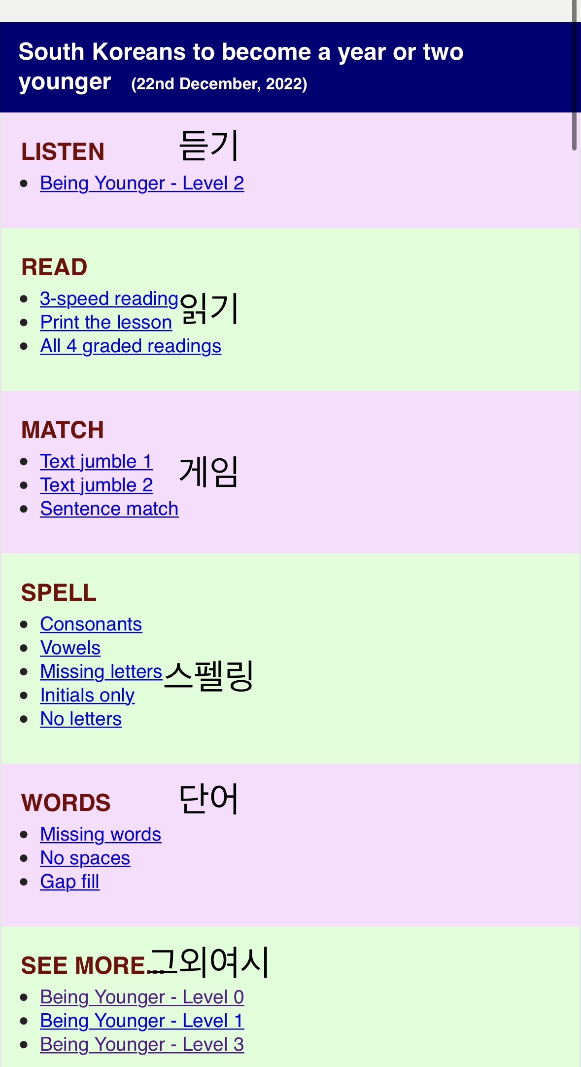 영자신문으로 영어 공부하는 꿀팁 | 인스티즈