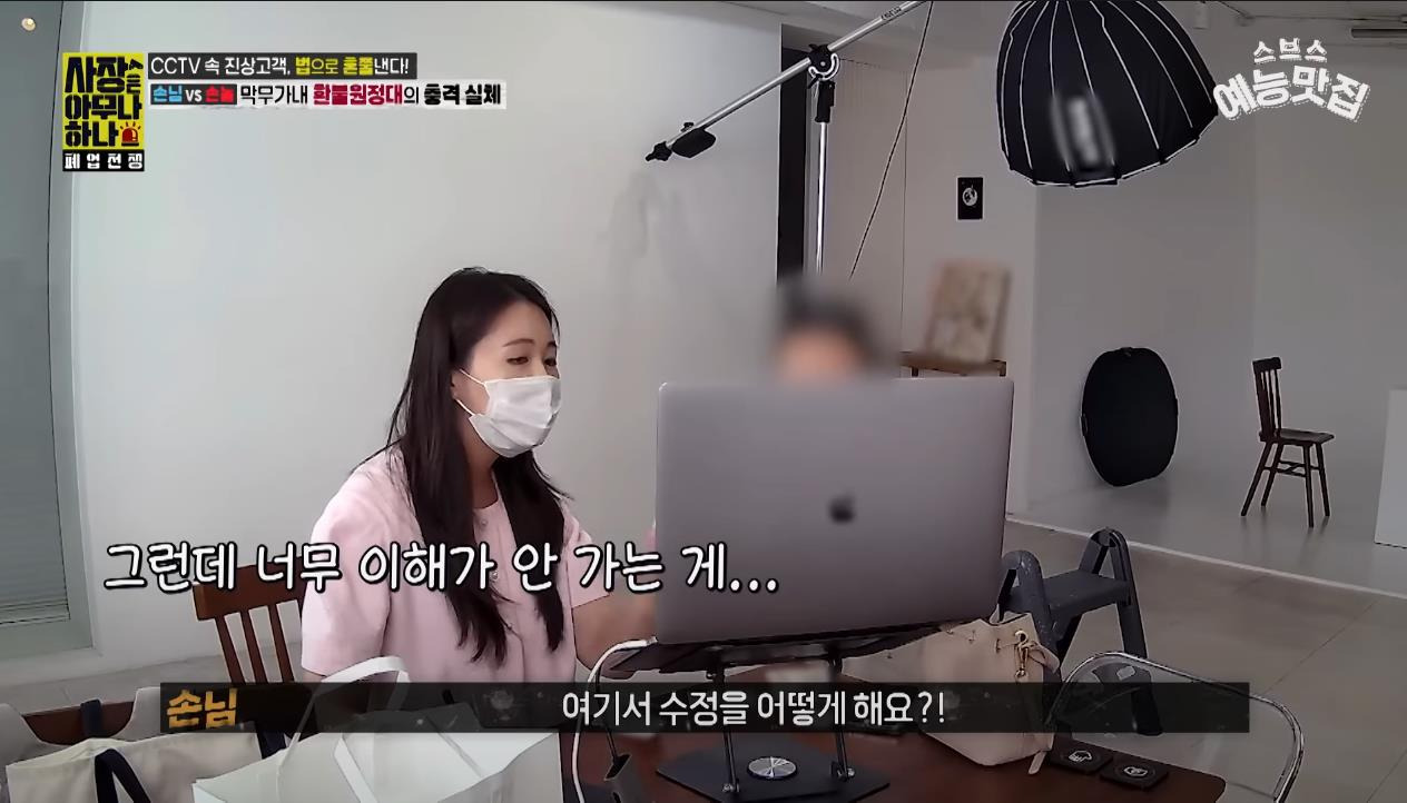 [사장은 아무나 하나] "나만 얼굴 크게 나왔다니까?!!" 사진관 환불 빌런 | 인스티즈