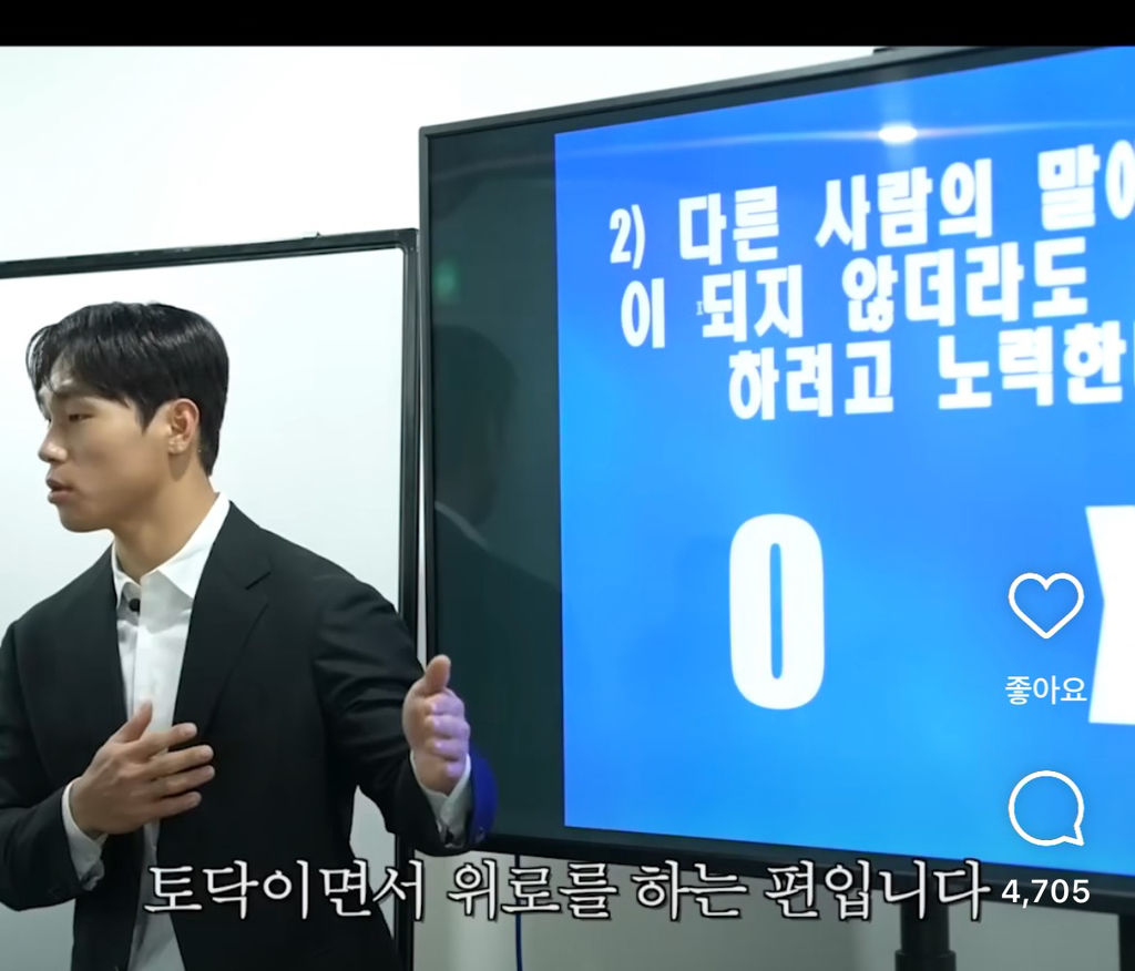 T가 F인척 할수없는 질문 | 인스티즈