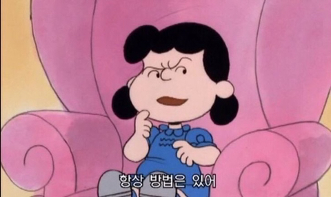 뭔가 이상하게 위로가 되는 짤들.jpg | 인스티즈