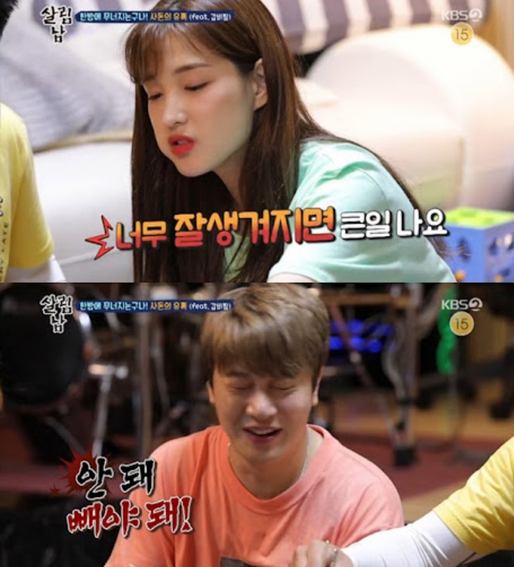 다이어트 자극 개쩌는... 최민환..jpg | 인스티즈