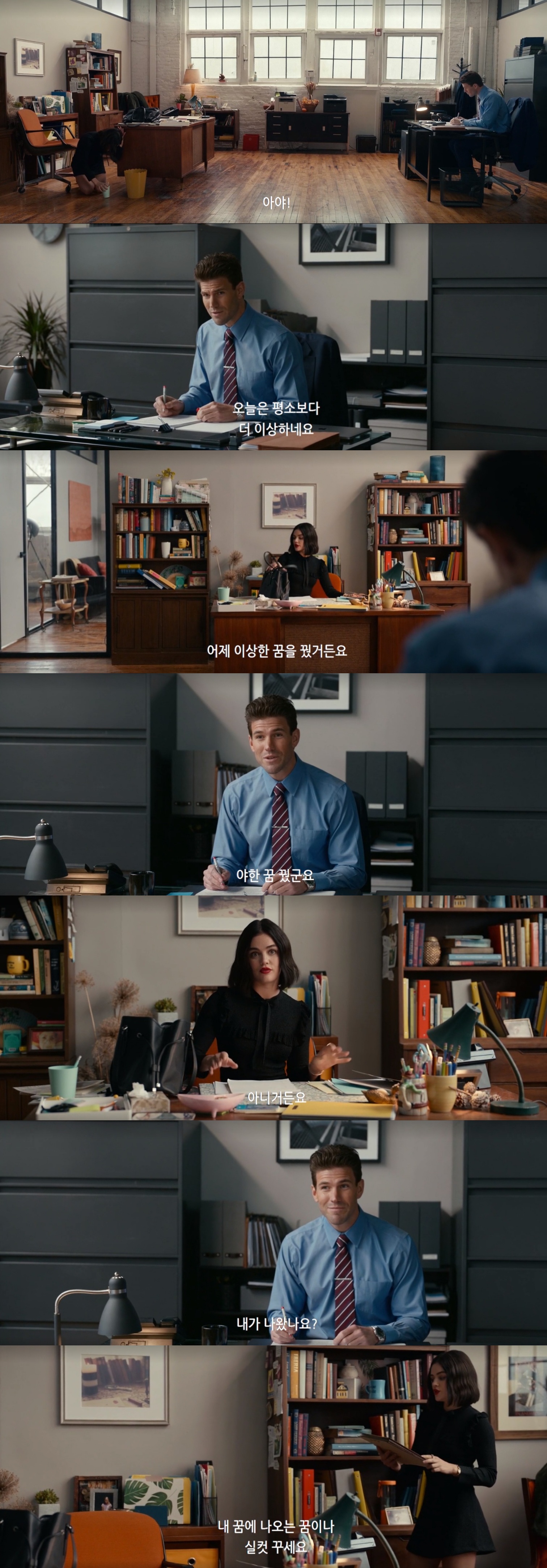 15금인데 이래도 되나 싶은 혐관클리셰 로코 영화.jpgif | 인스티즈