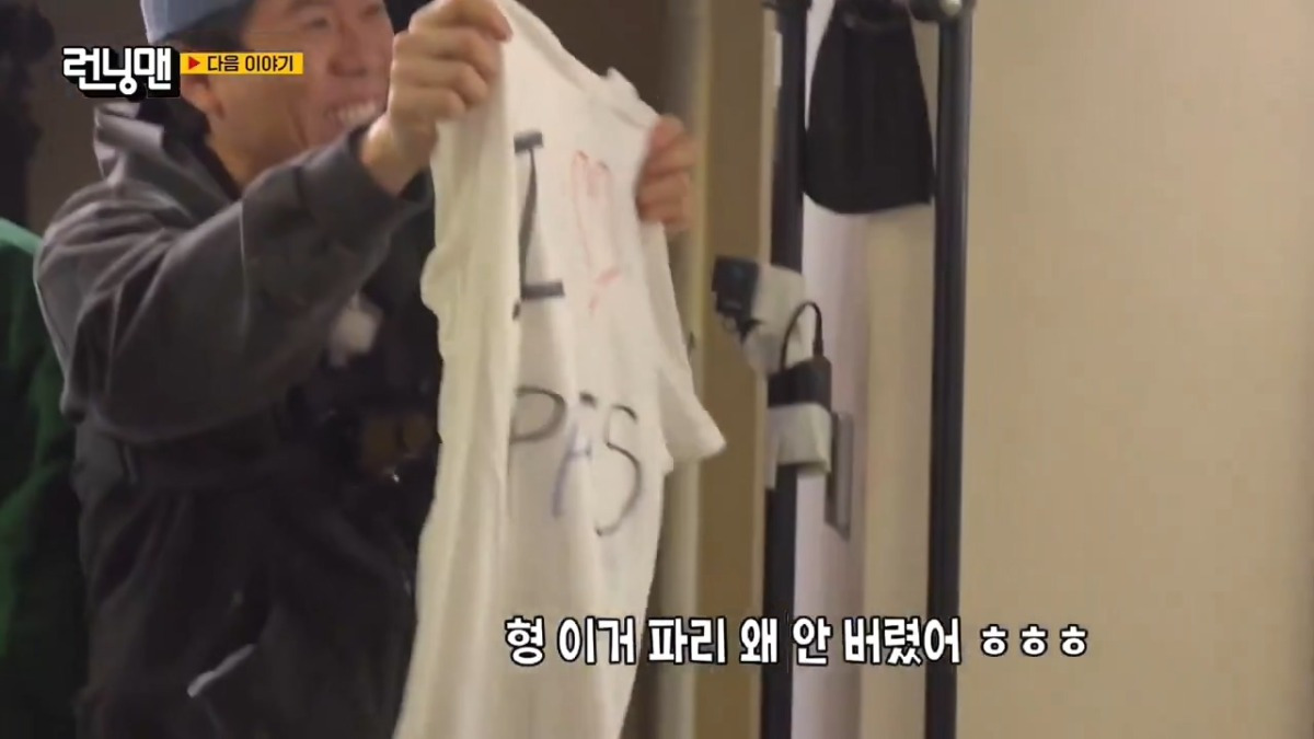 긴급제보를 받고 김종국집으로 향한 런닝맨 멤버들 ㅋㅋㅋㅋㅋ.twt | 인스티즈