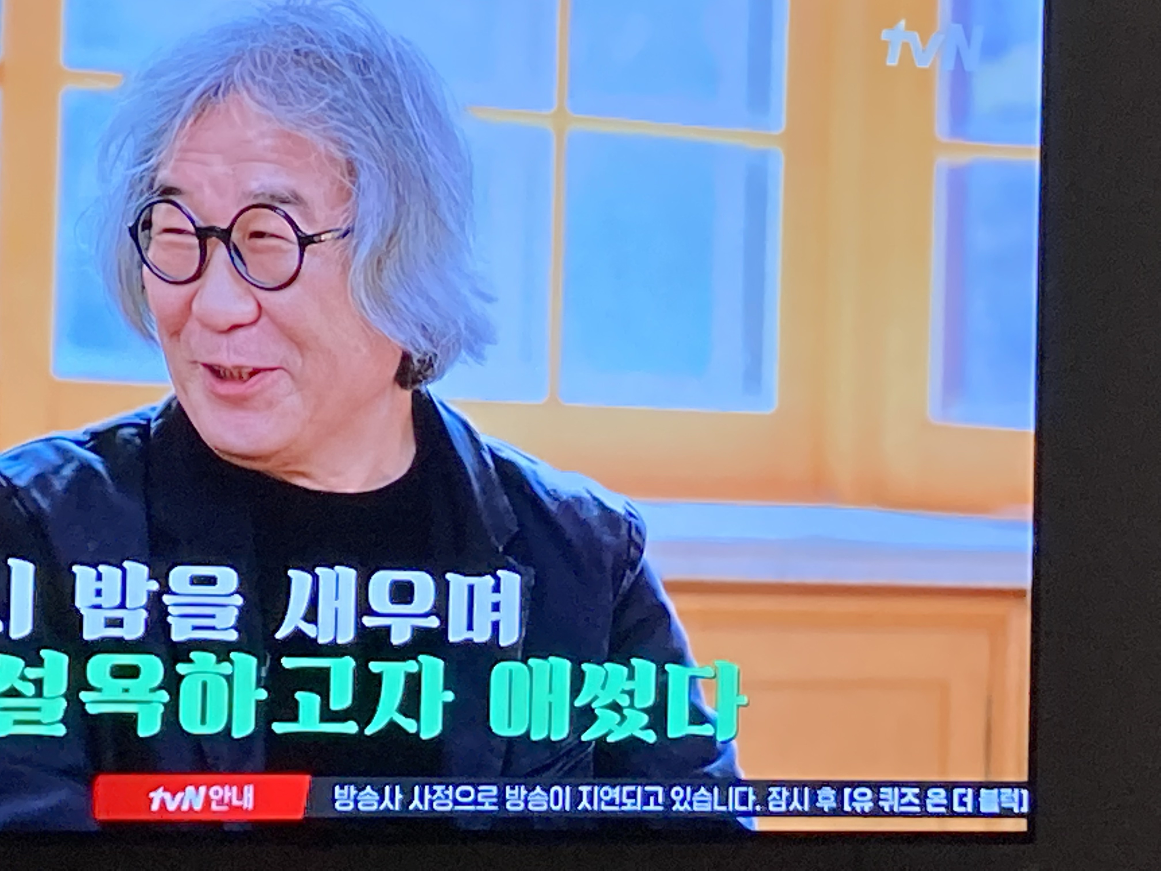 현재 난리난 유퀴즈 방송사고 | 인스티즈