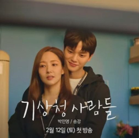 박민영이랑 더 어울리는 케미 송강 vs 윤박 | 인스티즈