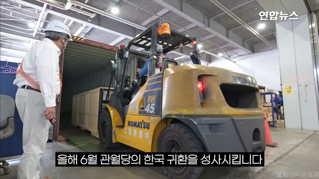 100년간 일본 사찰 뒤뜰에 있었던 조선 왕실 건물 관월당 반환 | 인스티즈