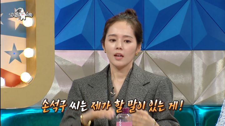 연정훈 빼고 다 좋아하는 한가인 | 인스티즈