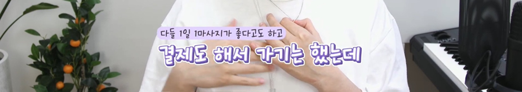 "언제부터 임산부에게 다이어트가 이슈가 됐는지...” | 인스티즈