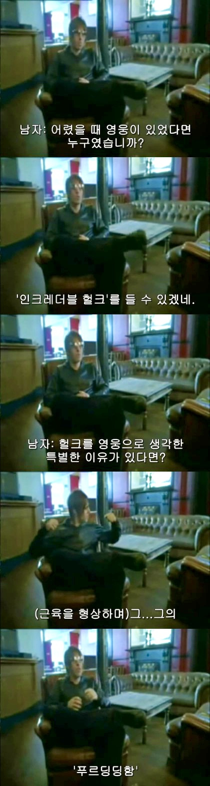 영국 밴드 오아시스의 기이한 삶...jpg | 인스티즈