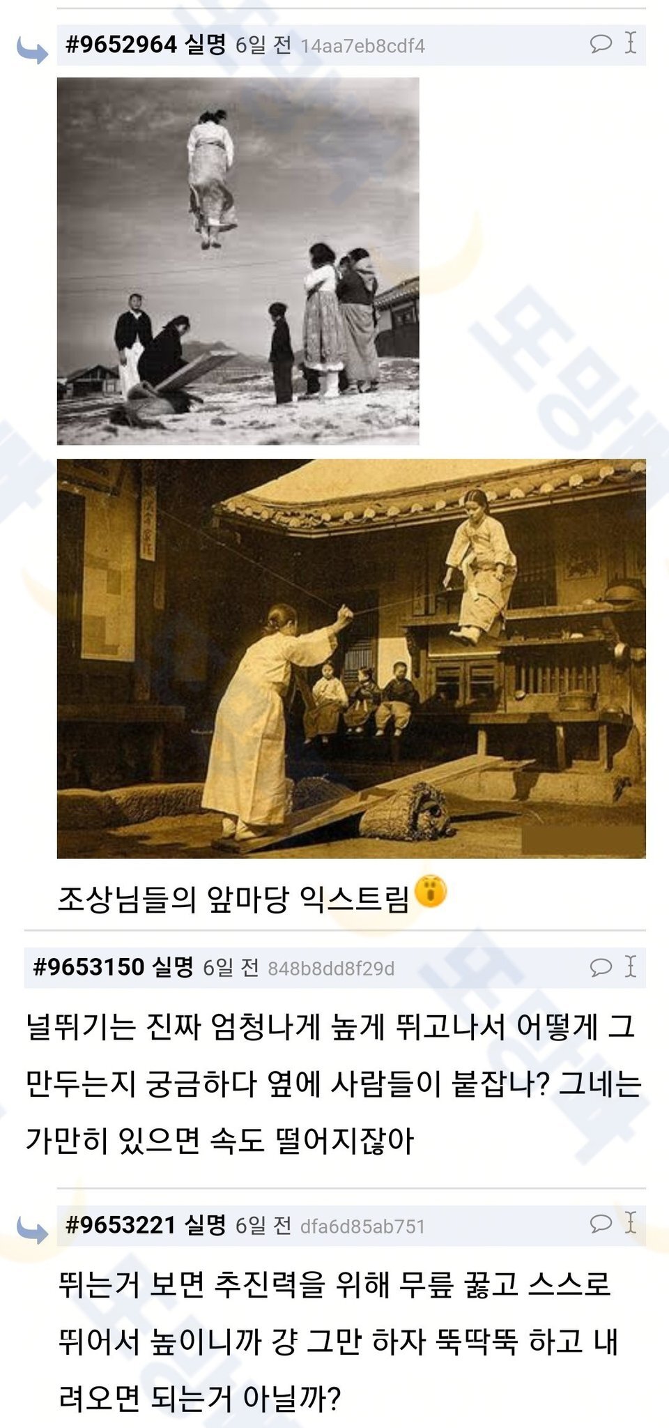 사극 보면 우리나라 신분 높은 여자들은 움직임이 많지가 않잖아 | 인스티즈