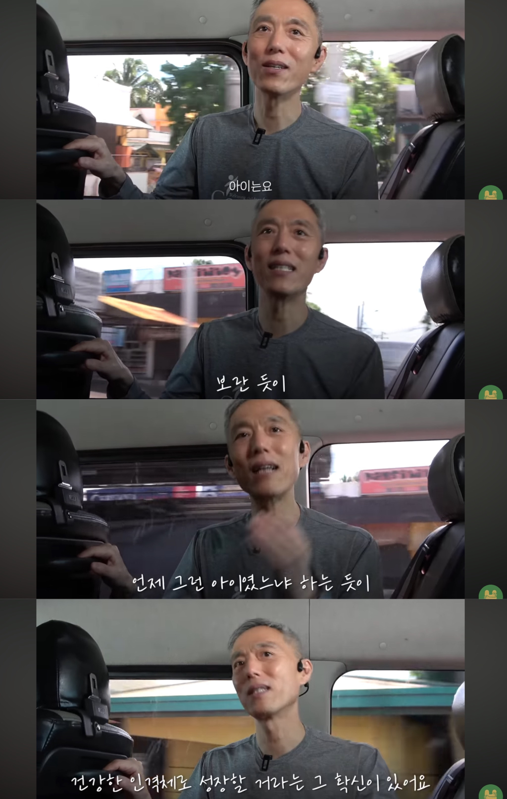 첫 생리를 시작한 여자아이가 아이를 낳은 마을 | 인스티즈