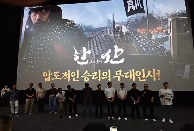 찐으로 출연배우들 사이에서 재밌다고 소문 났었던 한산 무대인사.jpg | 인스티즈