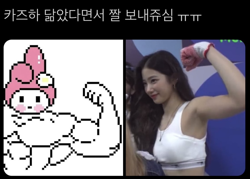 르세라핌 카즈하 실제로 본 사람이 한 말ㅋㅋㅋㅋㅋㅋㅋㅋㅋ | 인스티즈