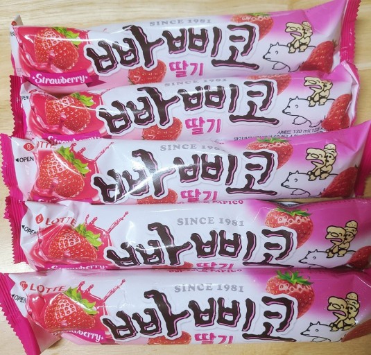 빠삐코 이미지