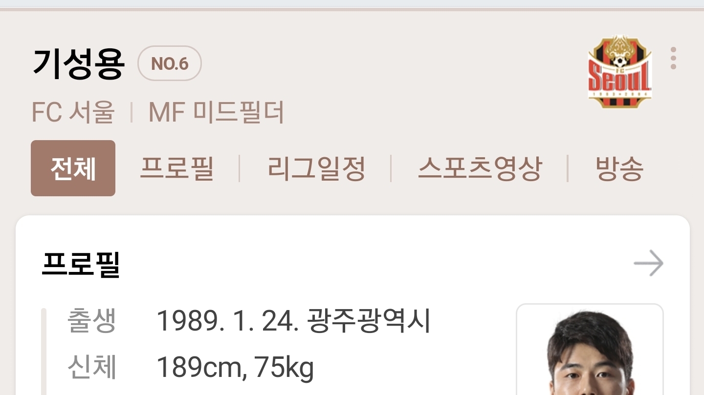이정도는 되야 외국남이랑 몸싸움해볼만한게 신기한 달글 | 인스티즈