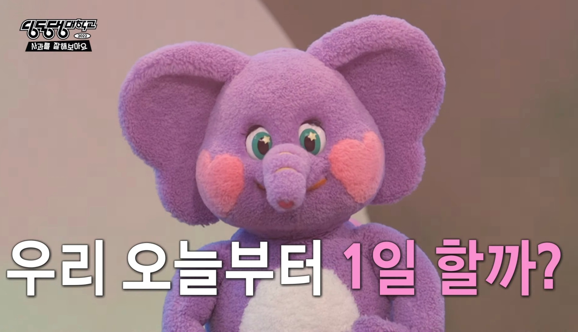 딩동댕 이미지