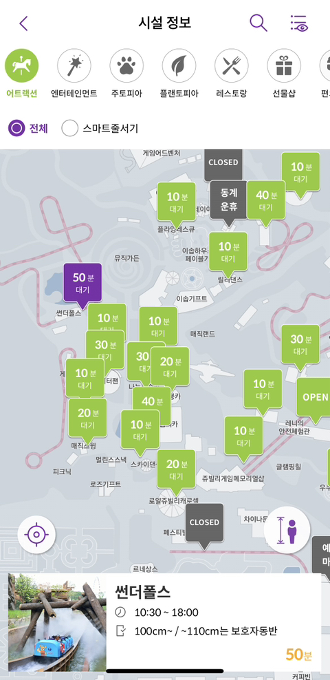 오늘자 에버랜드 대기시간 | 인스티즈