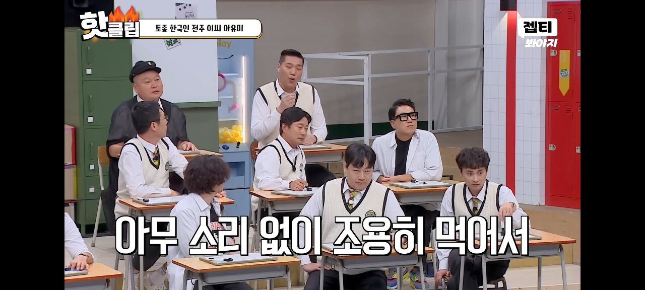 속보) 면치기 방송에서 퇴출 | 인스티즈