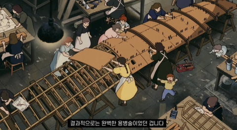 지브리 붉은 돼지에서 정비사들이 다 여자 캐릭터였던 이유 | 인스티즈