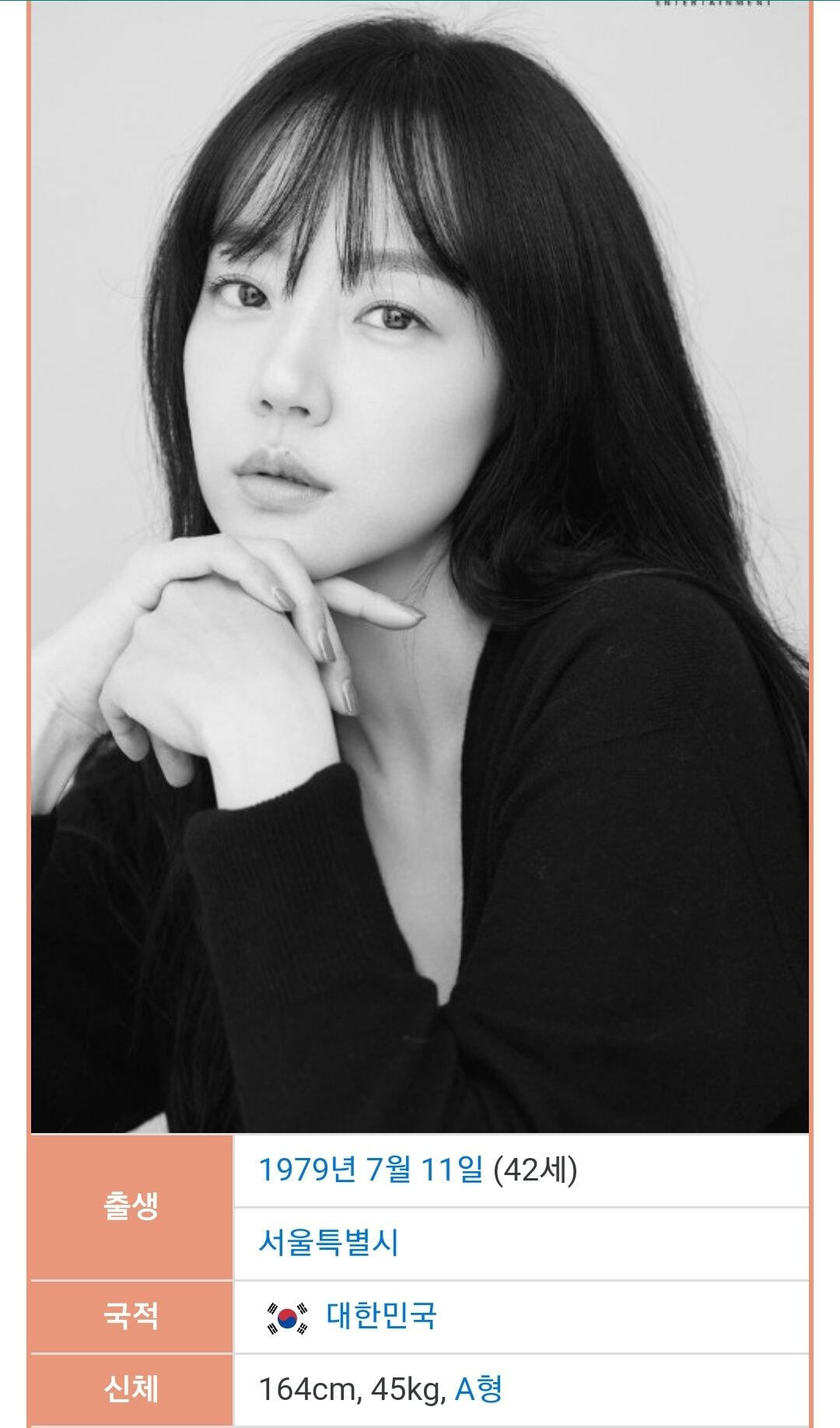 이다희한테 쪼꼬라이팅 당하는 임수정 | 인스티즈