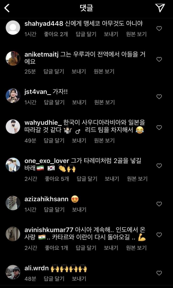 한국 실시간 ㄹㅇ ㅈ된점 | 인스티즈
