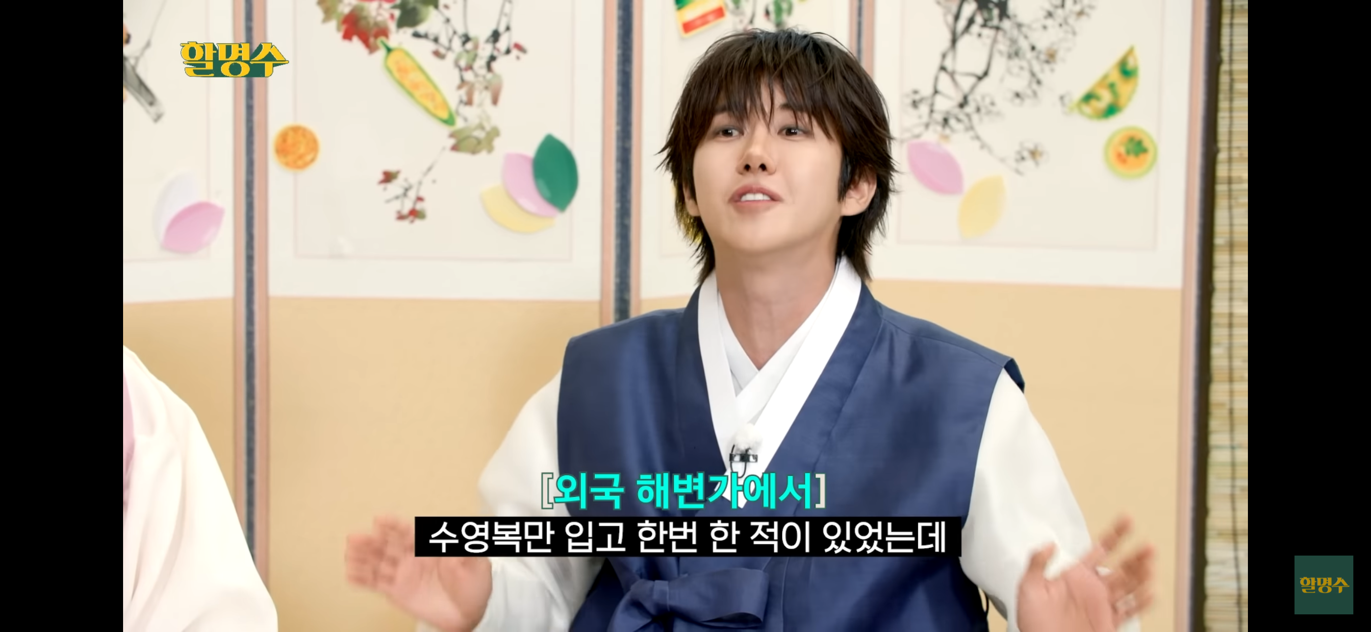 광희가 최근 운동을 시작한 이유 | 인스티즈