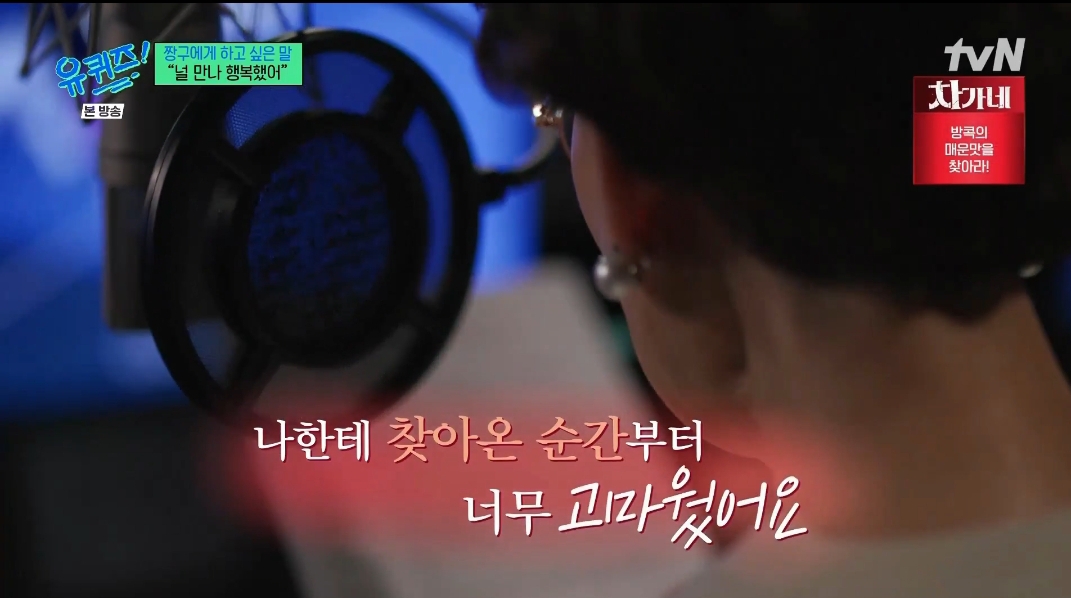 짱구와의 마지막 녹음 날이 온다면 어떨 것 같나요 | 인스티즈