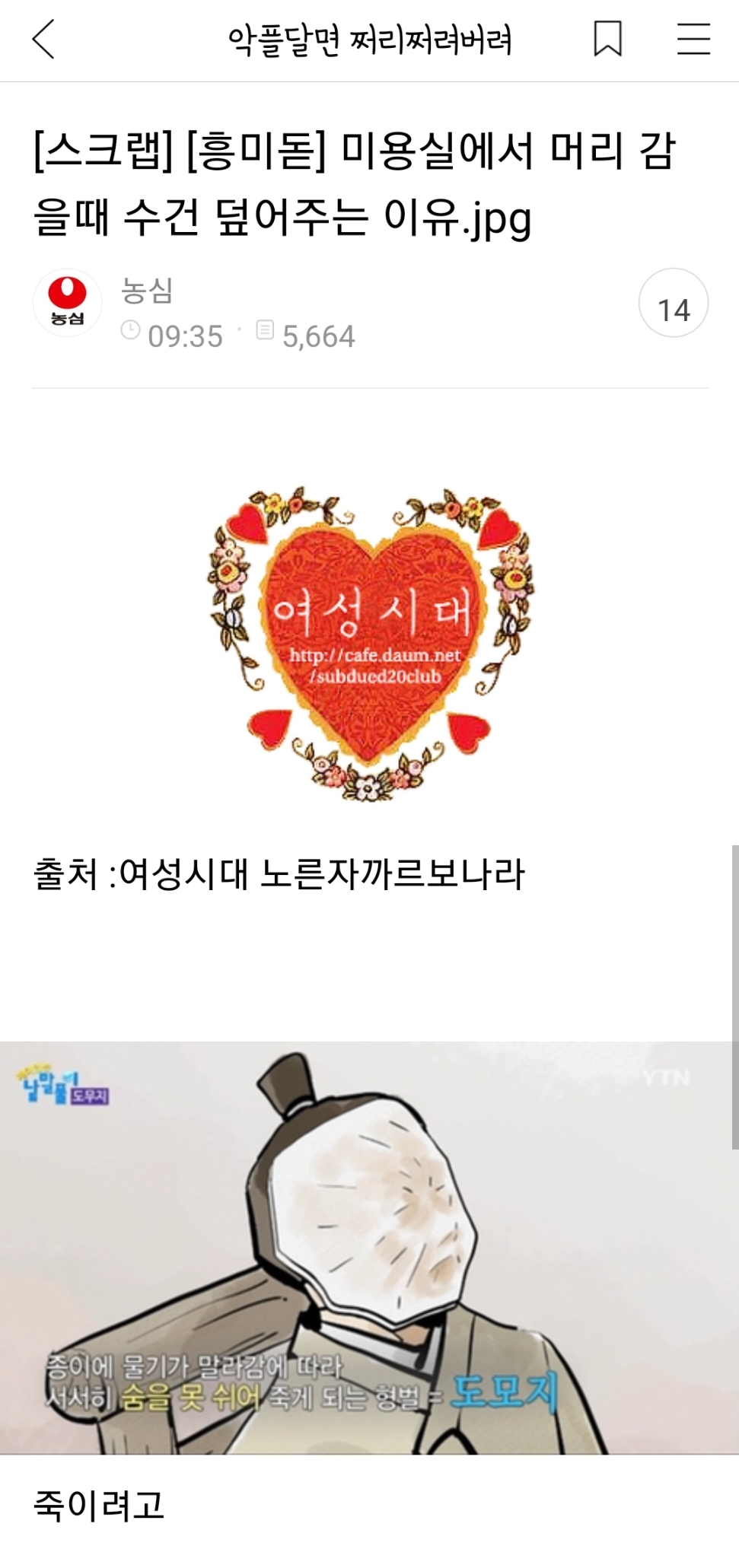 쩌캡모음22.zip | 인스티즈