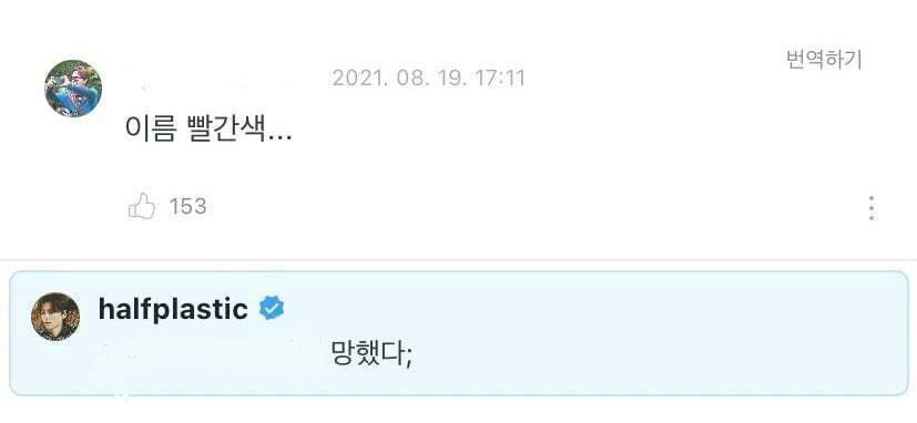 왜 이런건 다 세븐틴이야??? | 인스티즈