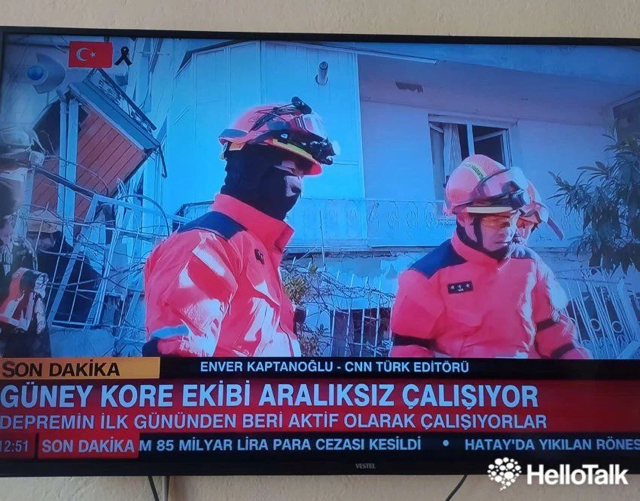 튀르키예 방송에 나온 한국구조대와 반응 | 인스티즈