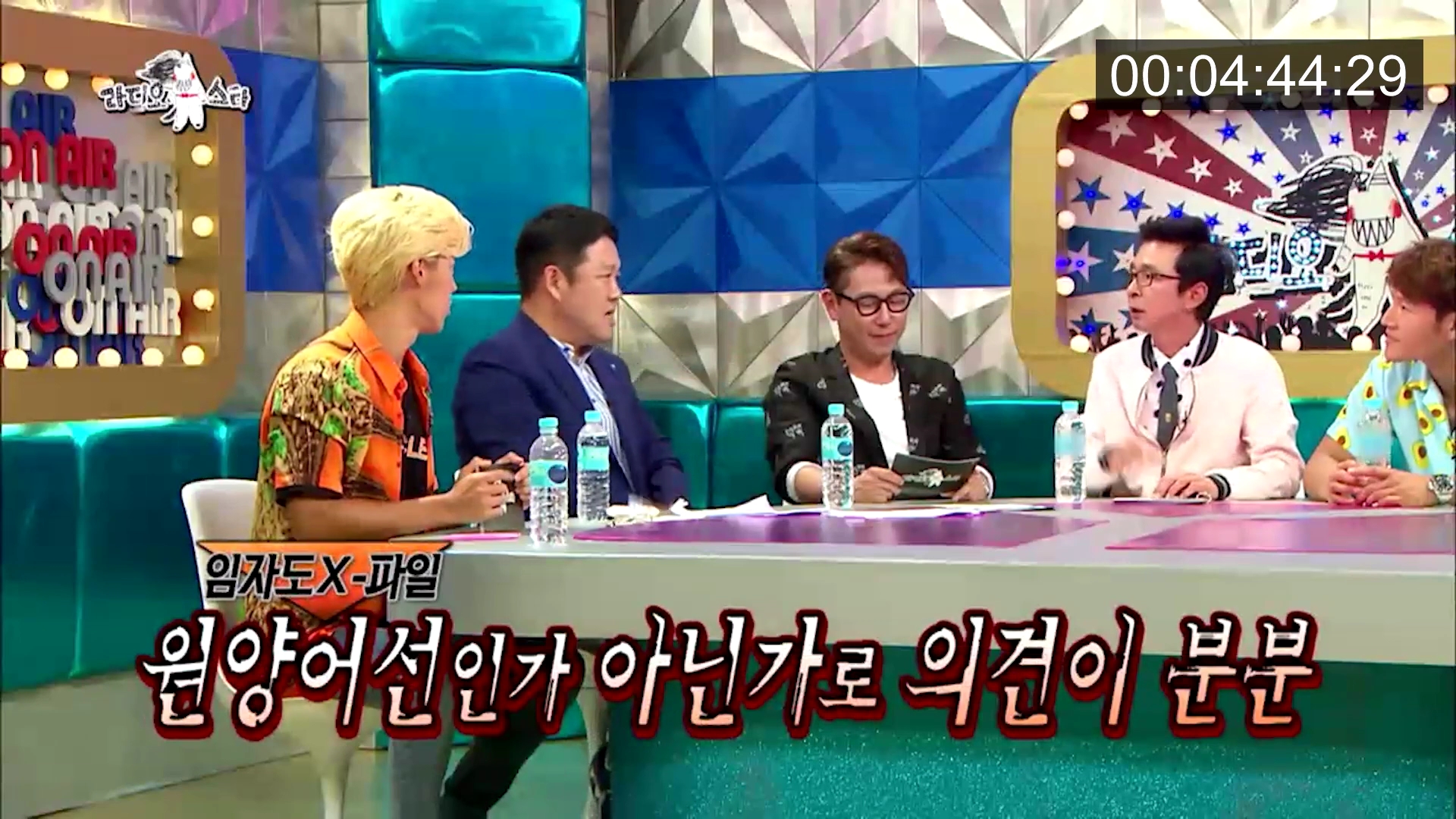 위너 김진우 때문에 초토화된 라디오스타.jpg | 인스티즈