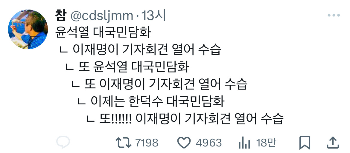 온천무료❗️의장착해❗️ 이 시국 트위터 모음.twt | 인스티즈
