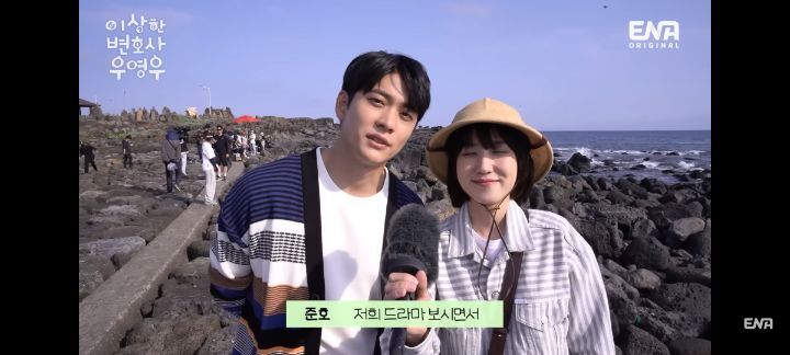[우영우] 돌고래 목격담 자랑하러 온 박은빈 강태오 | 인스티즈