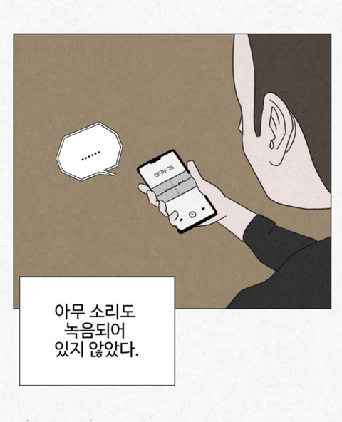 고시원 사는데 옆방 남자가 자긴 2003년에 살고 있다고 로또 당첨번호 좀 알려달래 | 인스티즈