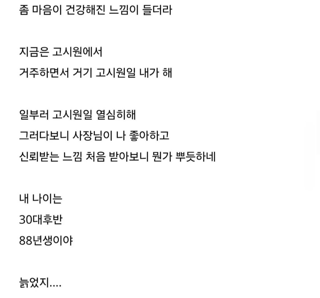 유일한 가족인 할아버지 돌아가셨는데 그냥 하루하루 의미있게 살려고 | 인스티즈