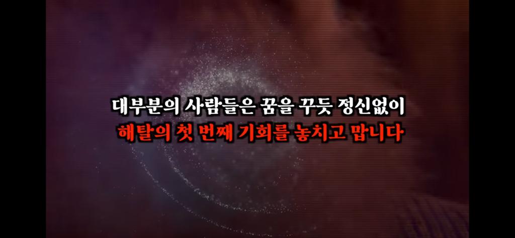 죽고나서 지구로 환생안하는 방법 4탄 | 인스티즈