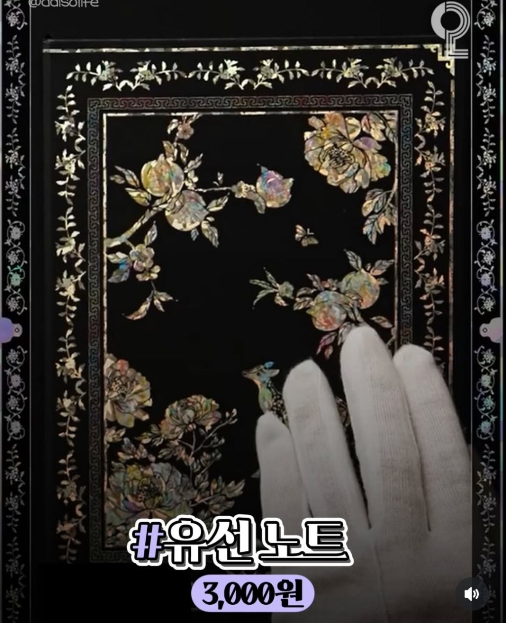 09/15일에 다이소 꼭 가야되는 이유 | 인스티즈