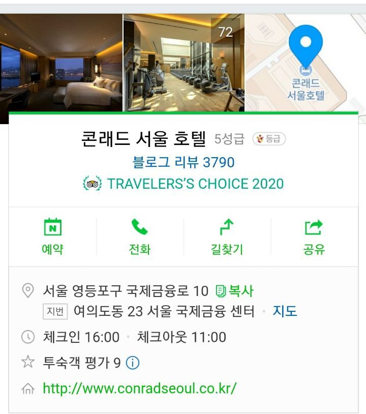 호텔 체크아웃시간 11~12시 충분하다 VS 모자라다 | 인스티즈