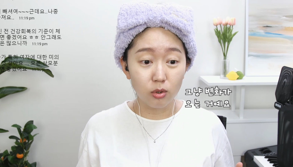 "언제부터 임산부에게 다이어트가 이슈가 됐는지...” | 인스티즈