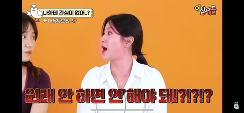 여자들이 서운한 순간 | 인스티즈